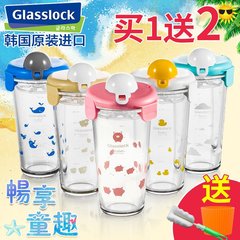 GlassLock玻璃杯便携刻度茶杯耐热水杯学生创意杯子