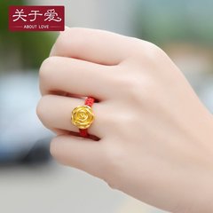 黄金玫瑰花足金红绳转运珠戒指女手工编织指环黄金首饰品佳