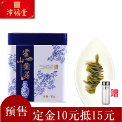 沛福堂安徽霍山黄芽2016新茶特级黄茶明前春茶实惠罐装茶叶150克