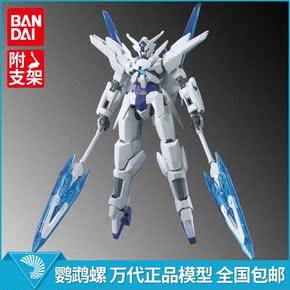 堆積太多】 BD 限定 創制燃燒高達 電鍍_價格_評價 ...