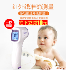 长坤医用婴儿体温计 红外线 额温枪 宝宝额头 家用电子温度测温仪