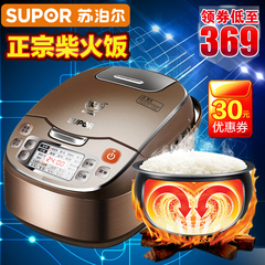 SUPOR/苏泊尔 CFXB50FC832-75球釜电饭煲5L智能家用电饭锅4-5-6人