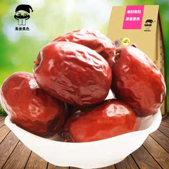 特产新疆和田红枣骏枣 干果零食大枣子一级玉枣 250gx2特价