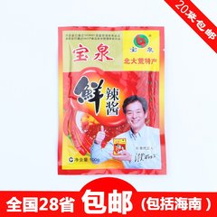 龙佳美农宝泉岭鲜辣酱调味酱拌饭酱100g东北特产辣椒酱朝鲜族