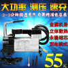 汽車充氣泵12V便攜式 家用車載打氣筒戶外應急單杠電動輪胎加氣機 汽車充氣泵12V便攜式 家用車載打氣筒戶外應急單杠電動輪胎加氣機