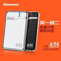 [送袋加密]纽曼移动硬盘3.0 500G usb3.0 亮剑金属外壳500g 正品