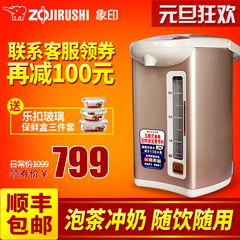 ZOJIRUSHI/象印 CD-WBH40C象印电热水瓶保温家用烧水壶日本不锈钢