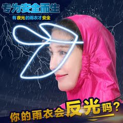 电动车雨衣自行车单人成人透明头盔帽檐加大加厚雨披男女骑车包邮