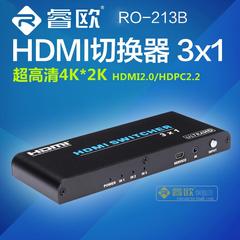 HDMI 3进1出 三切一快速切换器 2.0版本 4K超高清 遥控延长 睿欧