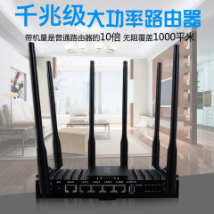 千兆大功率无线路由器双频企业级酒店宽带高速宽带光纤穿墙王wifi