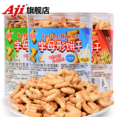 AJI儿童零食饼干字母形牛奶味饼干小孩小吃饼干宝宝食品120g