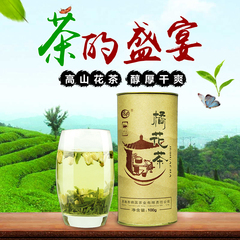 竹  2016新茶茶叶湖北恩施特产高山花茶绿茶一级硒茶纸罐袋装100g