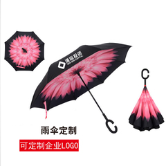 今六创意双层反开收伞广告雨反向伞反折伞男士商务伞晴雨伞印logo