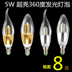 360度全面发光 LED蜡烛灯尖泡灯 3W拉尾灯泡 E14螺口吊灯光源