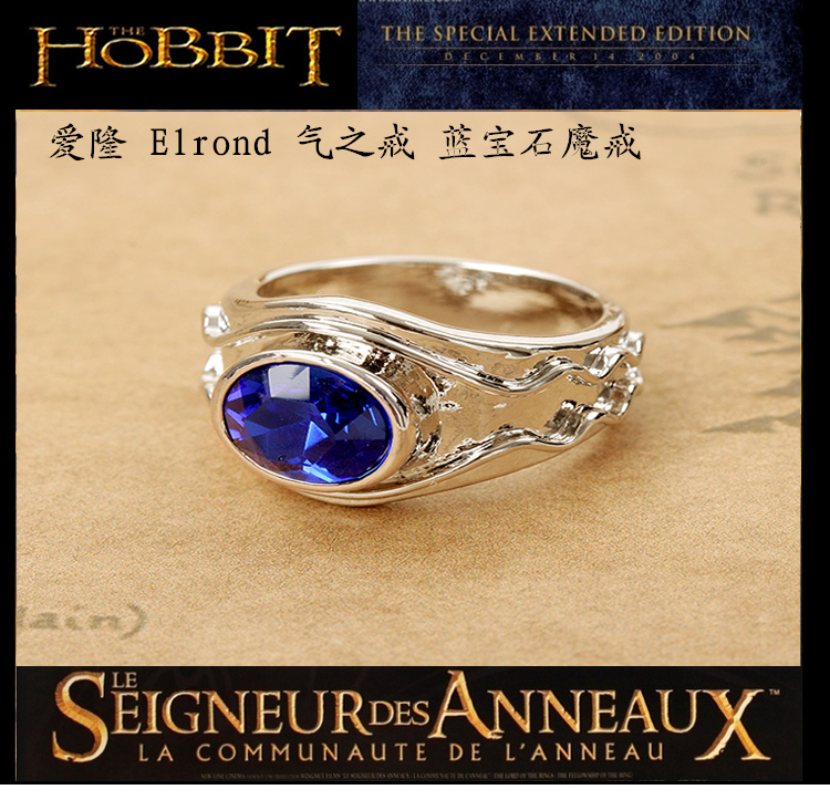 指环王魔戒比特精灵三戒气之戒爱隆维戒指