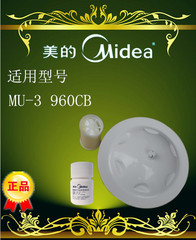 美的饮水机滤芯 美的净水器滤芯MU-3 960CB 美的滤芯正品