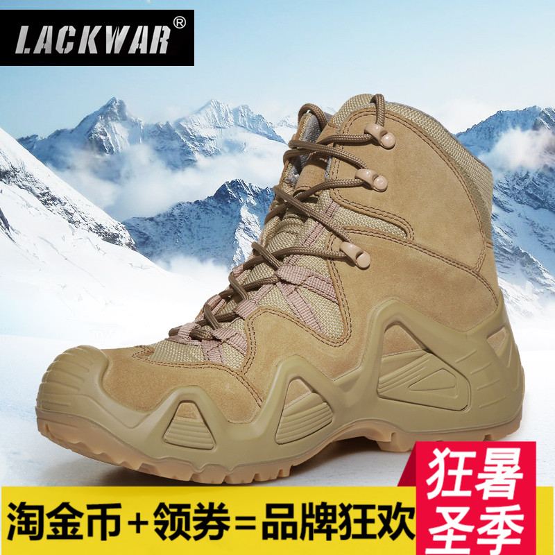 lackwar登山鞋 男夏季轻量作战靴  耐磨防滑热熔中帮户外徒步鞋