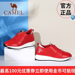 prada2md434價格 Camel駱駝女鞋秋季休閑百搭活力運動鞋輕便MD底系帶鞋A63265600 prada