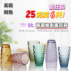 彩色玻璃杯耐热水杯果汁杯酒杯创意炫彩玻璃杯泡茶杯刷牙漱口杯