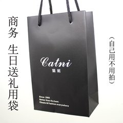 catni名片盒名片夹礼袋