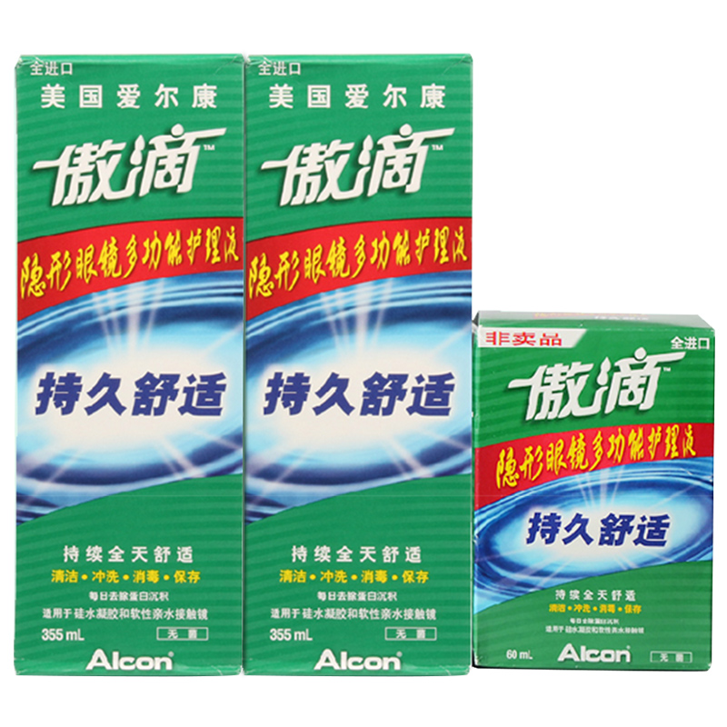 爱尔康傲滴护理液355ml*2+60ml 美瞳隐形近视眼镜药水包邮产品展示图4