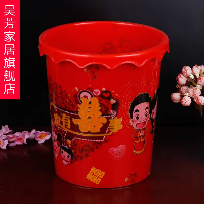 吴芳 结婚庆用品客厅垃圾桶家用式婚房红色无盖环保果皮桶批发产品展示图1