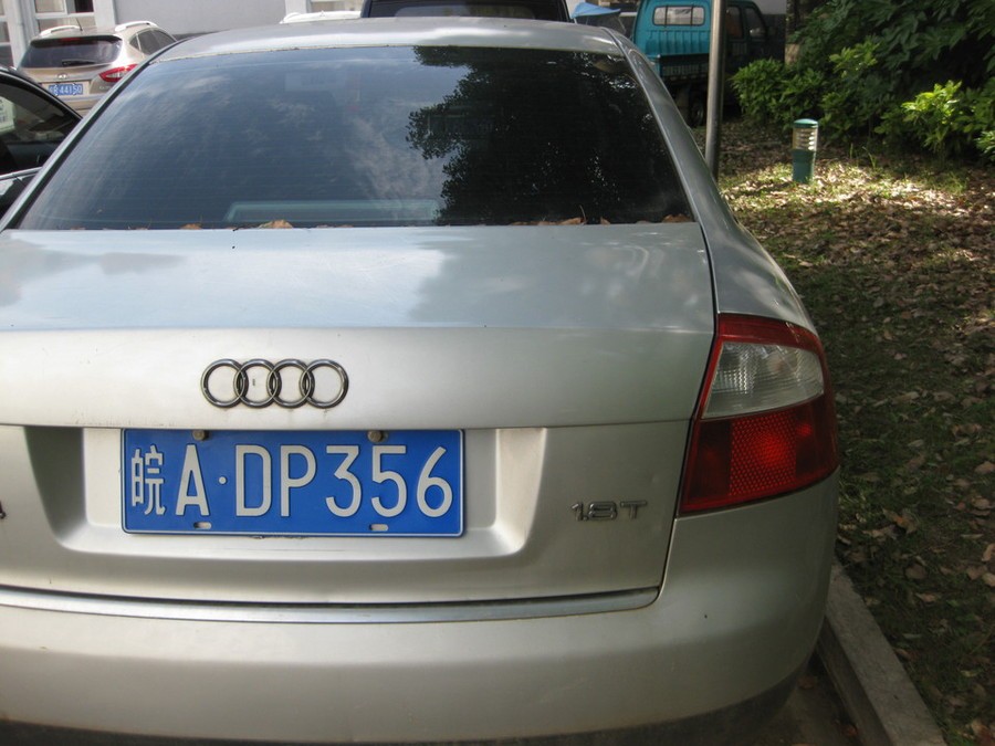 青阳县人民法院 安徽省青阳县人民法院关于官**名下所有的车牌号为皖