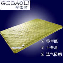 4D透气床垫褥子防滑护垫加厚学生榻榻米可折叠单双人夏天薄垫被