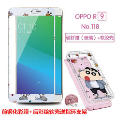 千基 oppor9s手机壳oppor9splus女款r9s套日韩硅胶防摔潮男plus