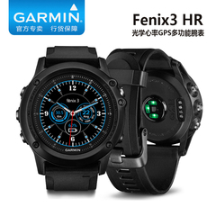 正品行货Garmin佳明Fenix3HR飞耐时3光电心率多功能户外运动手表