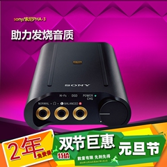 Sony/索尼 PHA-3便携耳放DAC解码平衡耳机放大器耳放