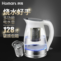 康雅 JK-103AK 玻璃电热水壶烧开水壶煮茶电茶壶自动断电带保温