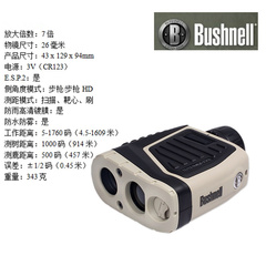 博士能bushnell精英ELITE ARC 202421 激光长距离测角测距仪