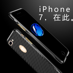 iPhone7plus手机壳个性金属边框苹果7手机壳防摔潮男7P保护套超薄