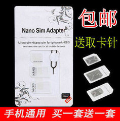 手机卡套sim卡小转大 sim卡套nano还原卡套 卡槽手机卡套卡贴卡托