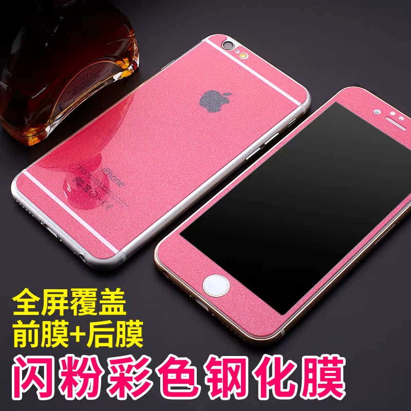 闪钻彩膜iPhone 6Plus钢化玻璃膜前后膜苹果6Splus钢化膜手机贴膜产品展示图4