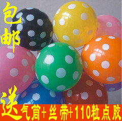 包邮韩国12寸加厚波点气球结婚派对生日婚礼装饰圆点玩具气球免邮