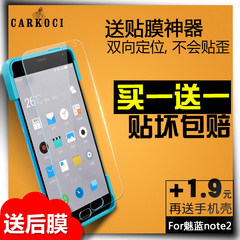 carkoci iphone5S钢化膜 苹果5S钢化玻璃膜 5SE高清5C前后手机膜