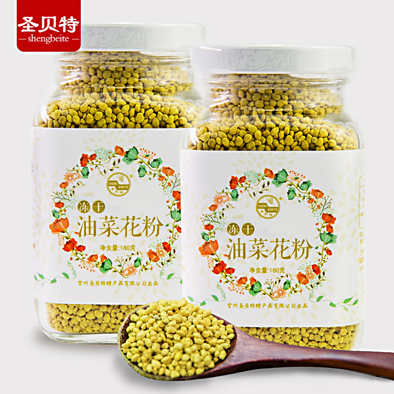 圣贝特冻干油菜花粉天然原味蜂花粉冷冻干燥男士优选产品展示图2