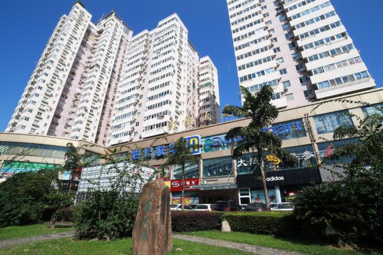 【第一次拍卖】温州市鹿城区锦绣路南国大厦2幢1204室