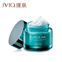 JVJQ/瑾泉化妆品正品专柜 水弹力深润菁华霜50g 补水保湿面霜包邮