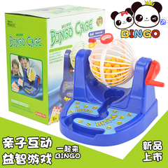 Bingo宾果游戏机摇奖机摇珠机抽奖机 儿童益智桌面玩具 亲子互动