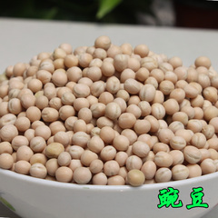 山东 农家自产 豌豆 五谷杂粮 粗粮精选豌豆 干豌豆 生豌豆 250g