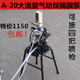台湾台冠气动隔膜泵配件 抽油泵 A-20型大流量油漆