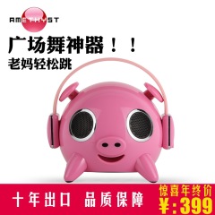 小猪音箱电脑无线蓝牙音响户外便携式插卡低音炮amethyst HI PIG