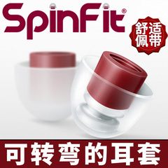 Spinfit耳塞套IE80入耳式UE900耳机sf耳套C套IM04耳塞硅胶套se846