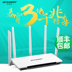 聚网捷大功率无线路由器双频穿墙王 1200M家用别墅企业级高速wifi