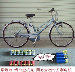 日本助力车自行车松下乐声大镍氢26寸男装运动版