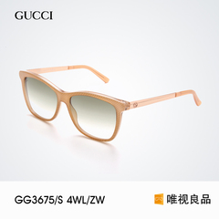 Gucci/古奇 女款时尚太阳镜墨镜 GG3675/S