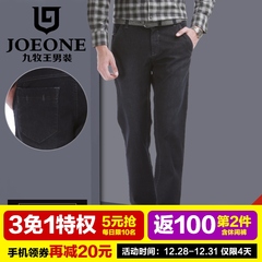 Joeone/九牧王男装2015秋季男士牛仔裤  都市时尚百搭男牛仔长裤
